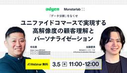 記事のアイキャッチ画像