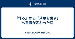 記事のアイキャッチ画像