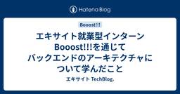 記事のアイキャッチ画像