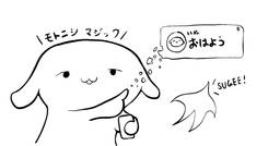 記事のアイキャッチ画像