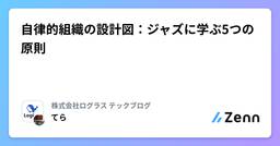 記事のアイキャッチ画像