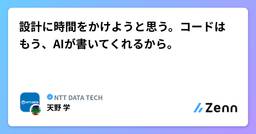 記事のアイキャッチ画像