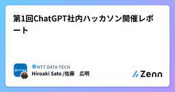 記事のアイキャッチ画像