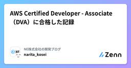 記事のアイキャッチ画像