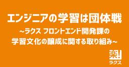 記事のアイキャッチ画像
