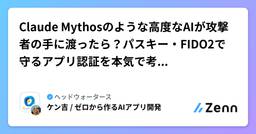 記事のアイキャッチ画像