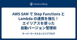 記事のアイキャッチ画像