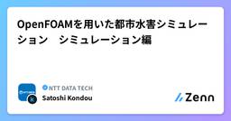 記事のアイキャッチ画像