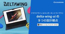 記事のアイキャッチ画像