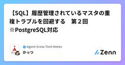 記事のアイキャッチ画像