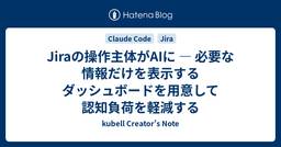 記事のアイキャッチ画像