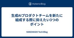 記事のアイキャッチ画像