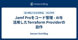 記事のアイキャッチ画像