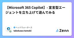 記事のアイキャッチ画像