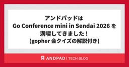 記事のアイキャッチ画像