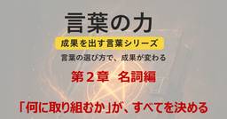 記事のアイキャッチ画像