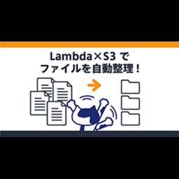 記事のアイキャッチ画像