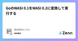 記事のアイキャッチ画像
