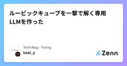 記事のアイキャッチ画像