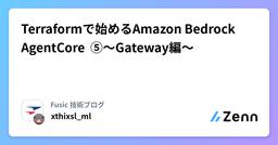 記事のアイキャッチ画像