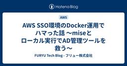 記事のアイキャッチ画像