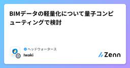 記事のアイキャッチ画像