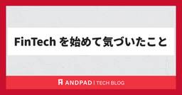 記事のアイキャッチ画像