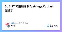 記事のアイキャッチ画像