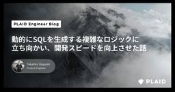 記事のアイキャッチ画像