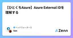 記事のアイキャッチ画像