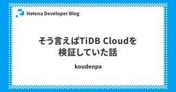 記事のアイキャッチ画像