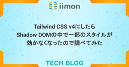 記事のアイキャッチ画像