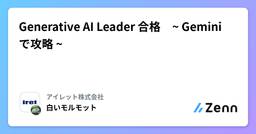 記事のアイキャッチ画像