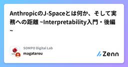 記事のアイキャッチ画像