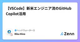 記事のアイキャッチ画像