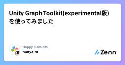 記事のアイキャッチ画像