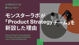 記事のアイキャッチ画像