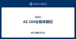 記事のアイキャッチ画像