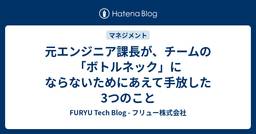 記事のアイキャッチ画像