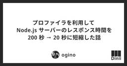 記事のアイキャッチ画像
