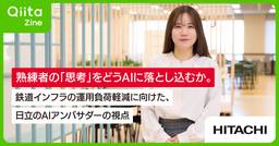 記事のアイキャッチ画像