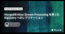 記事のアイキャッチ画像