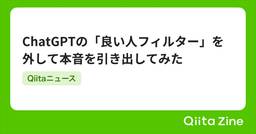 記事のアイキャッチ画像