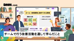 記事のアイキャッチ画像