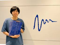記事のアイキャッチ画像