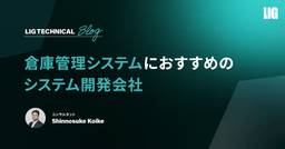 記事のアイキャッチ画像