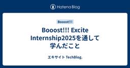 記事のアイキャッチ画像