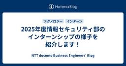 記事のアイキャッチ画像