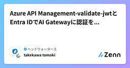 記事のアイキャッチ画像