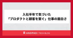 記事のアイキャッチ画像